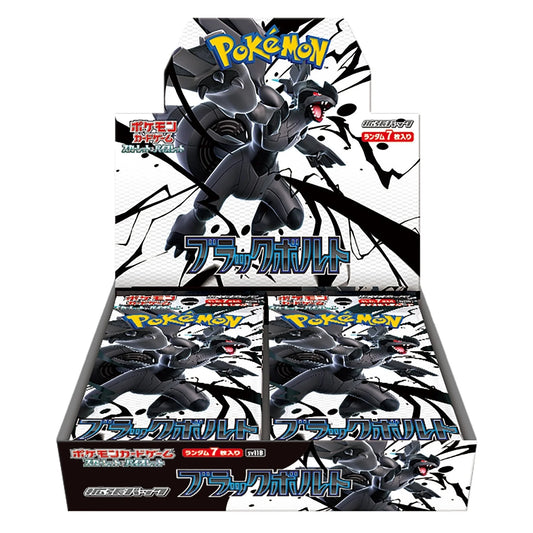 Pokémon Black Bolt Booster Display SV11B mit Zekrom Artwork und japanischen Boosterpacks (Japanisch)