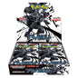 Pokémon Black Bolt Booster Display SV11B mit Zekrom Artwork und japanischen Boosterpacks (Japanisch)