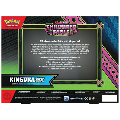 Pokémon TCG Kingdra ex Special Illustration Collection Rückseite mit Details – EN Version