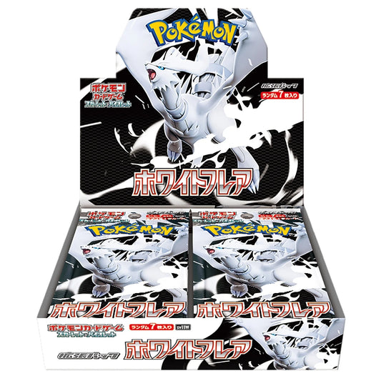 Pokémon White Flare Booster Display SV11W mit Reshiram Artwork und japanischen Boosterpacks (Japanisch)