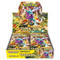 Pokémon Wild Force Booster Display SV5K mit Windwoge-ex und japanischen Boosterpacks (Japanisch)